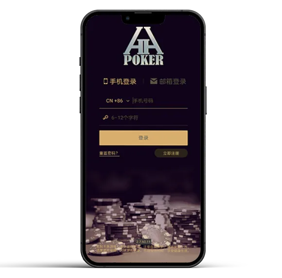 HHPoker扑克 App 预览
